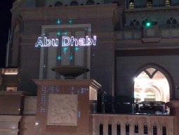 Abudabi, Emirates-Palast